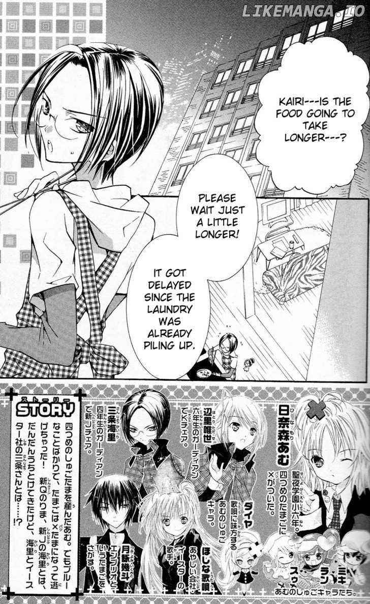 Shugo Chara chapter 23 - page 5