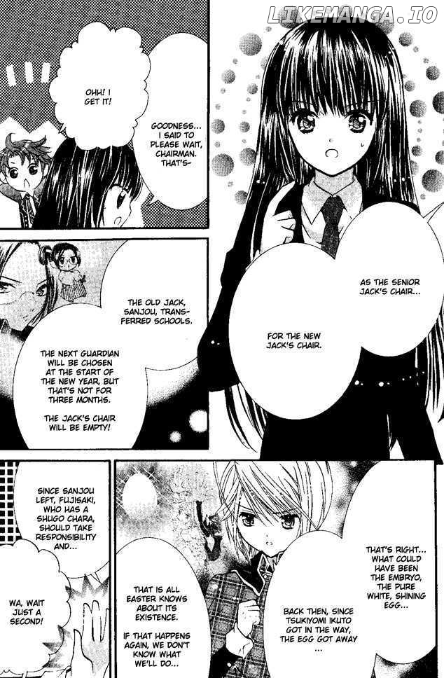 Shugo Chara chapter 27 - page 22