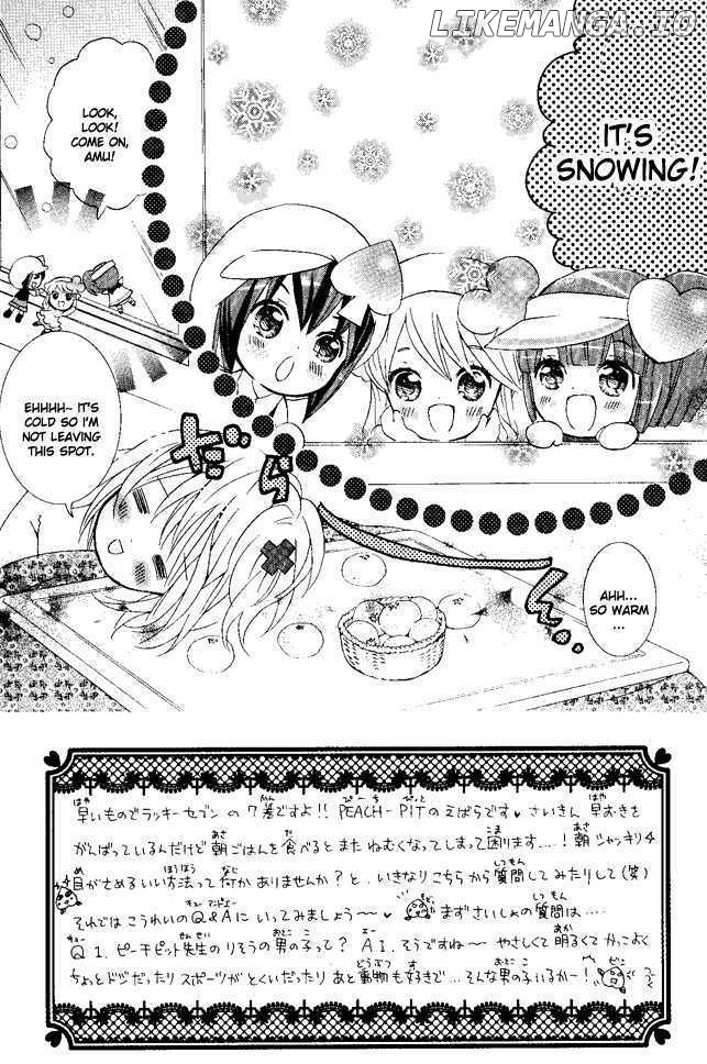 Shugo Chara chapter 27 - page 6