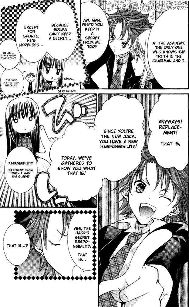 Shugo Chara chapter 27.5 - page 4