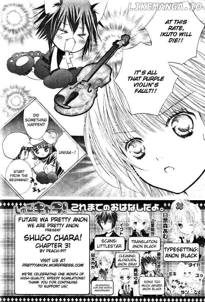 Shugo Chara chapter 31 - page 1