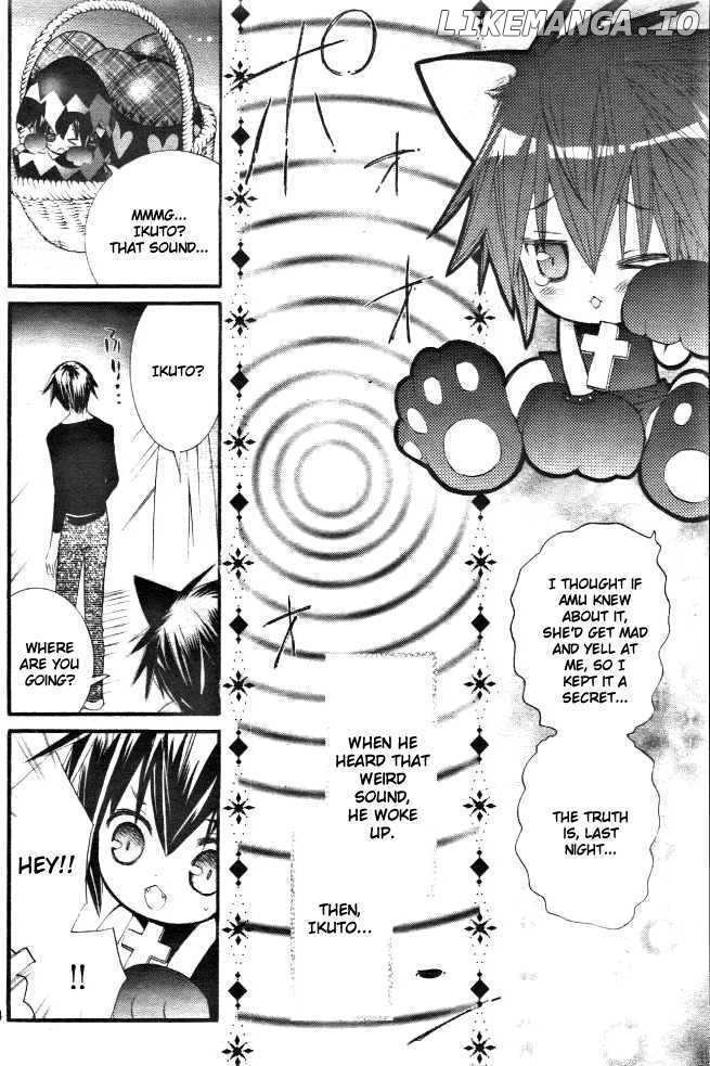 Shugo Chara chapter 31 - page 2