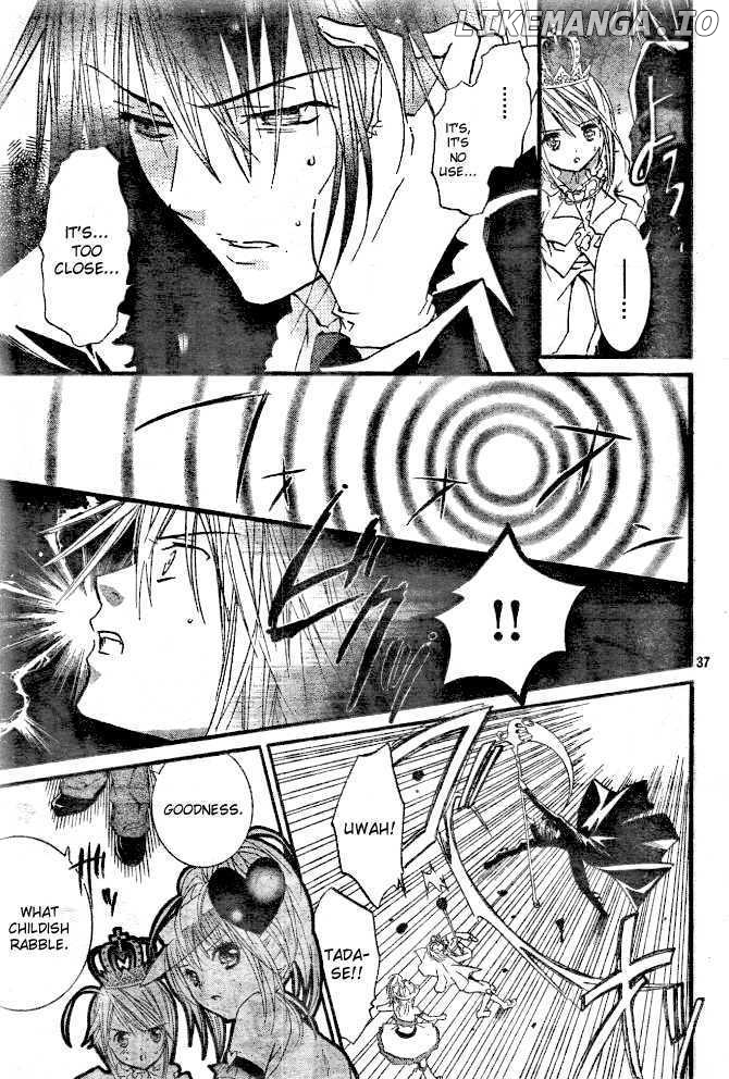 Shugo Chara chapter 31 - page 33