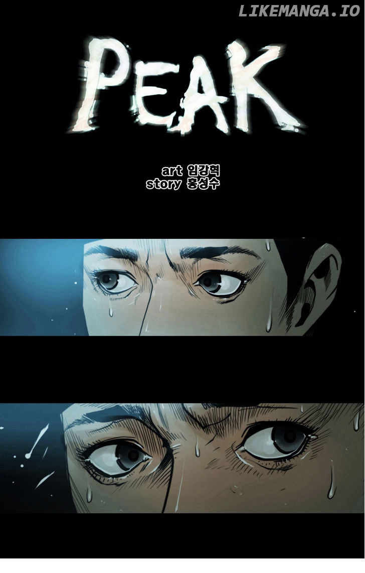 Peak (Im Gang-hyeok) chapter 1 - page 1