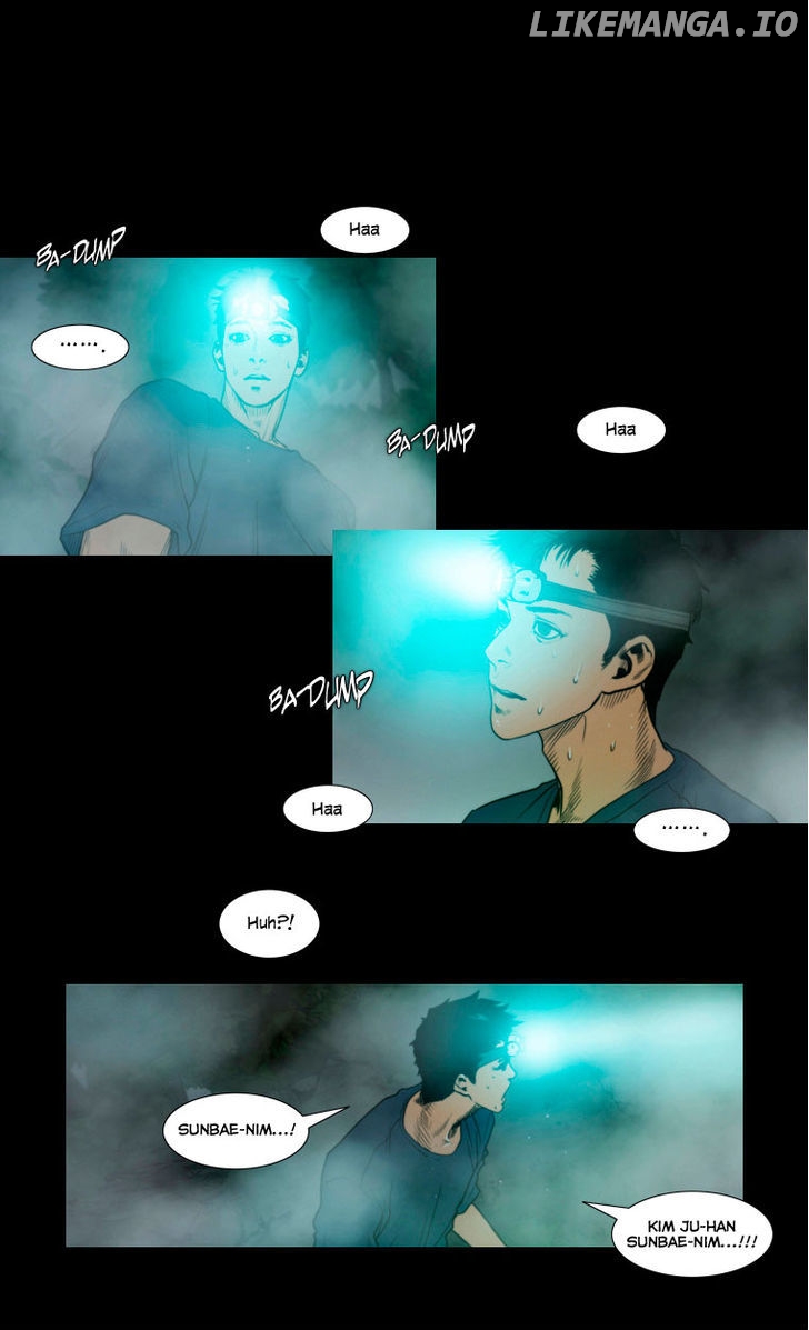 Peak (Im Gang-hyeok) chapter 5 - page 16