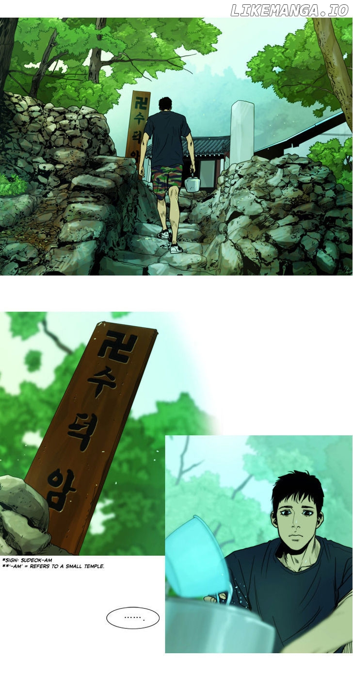 Peak (Im Gang-hyeok) chapter 8 - page 15