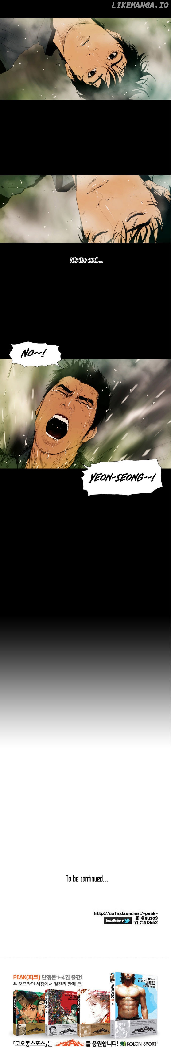 Peak (Im Gang-hyeok) chapter 82 - page 8