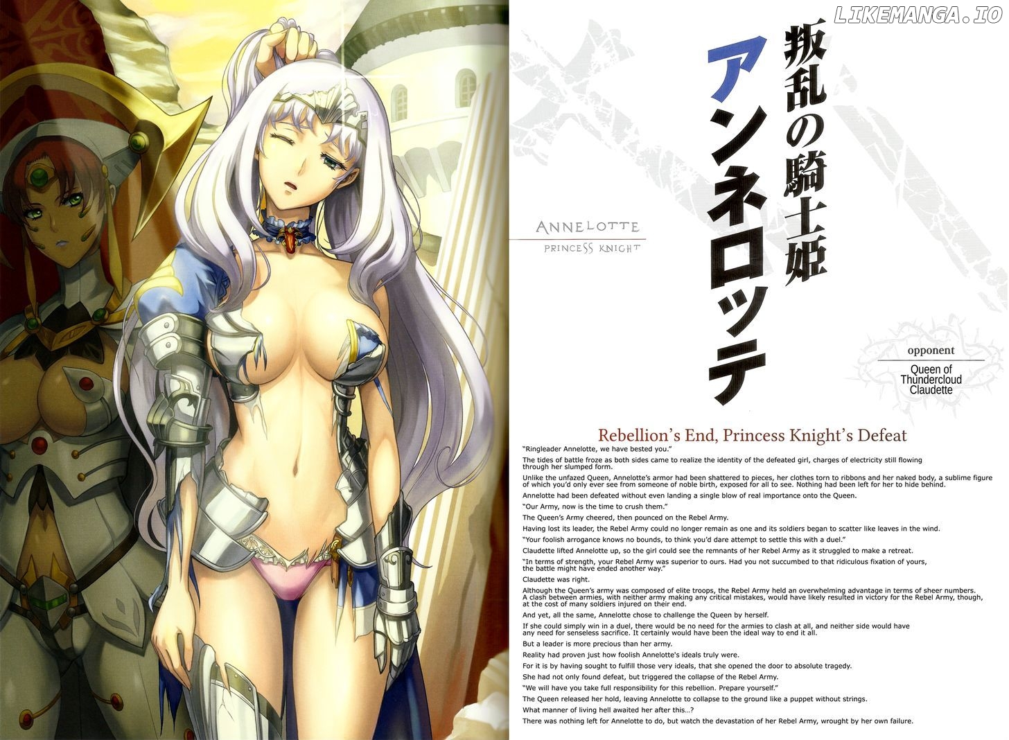 Queen's Blade - Vanquished Queens (Artbook) chapter 3.4 - page 6