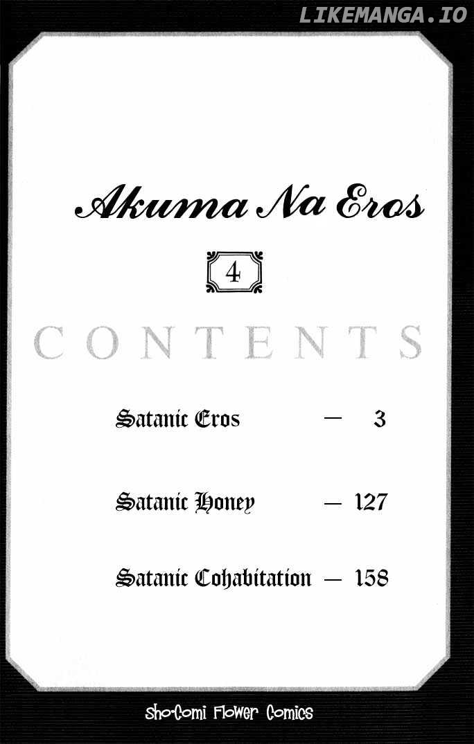 Akuma na Eros chapter 12 - page 4