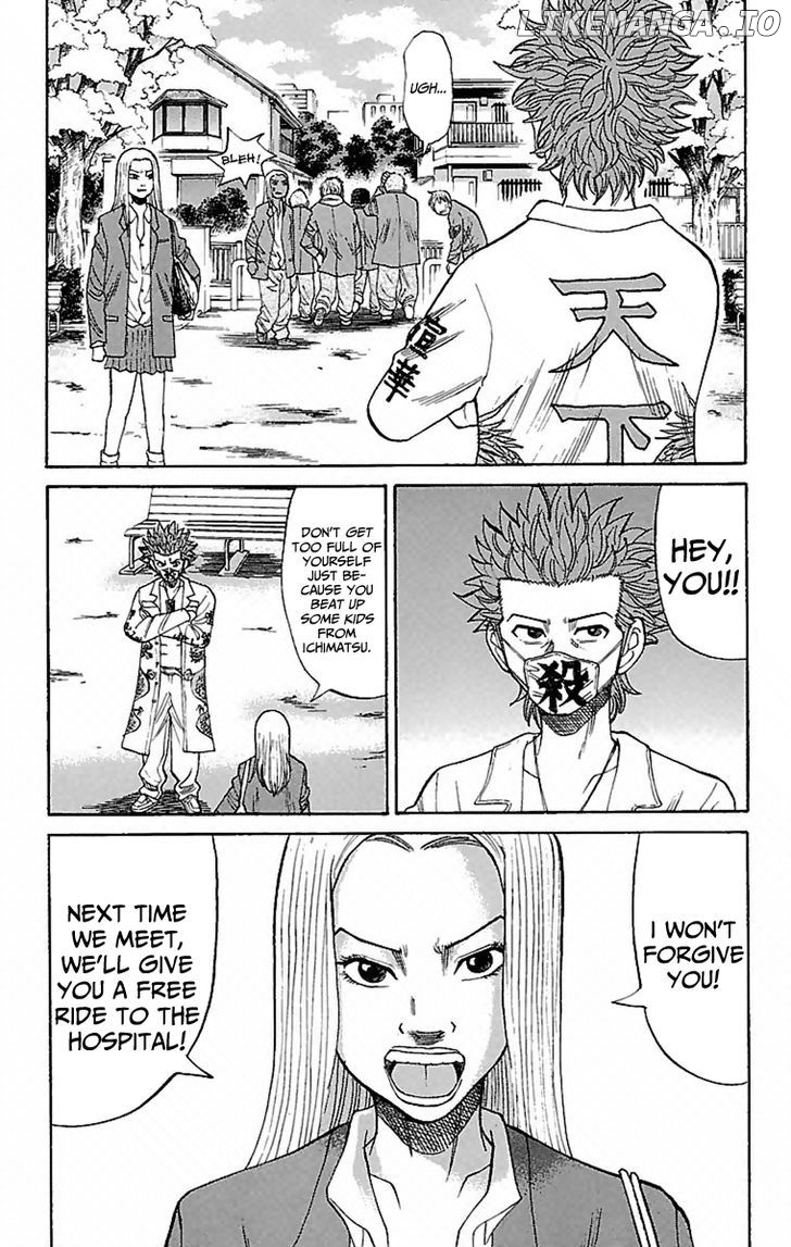 Nanba MG5 chapter 2 - page 17