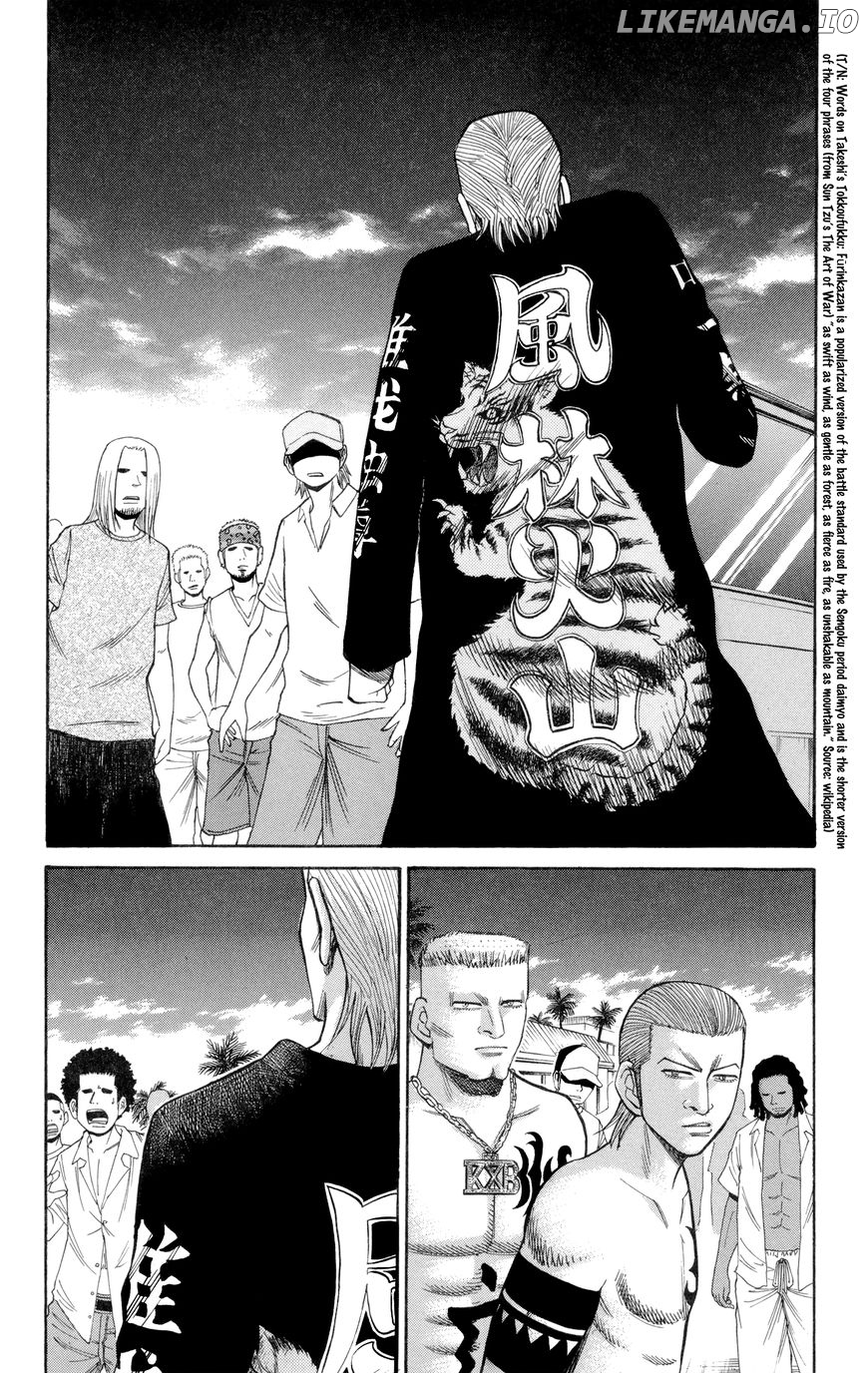 Nanba MG5 chapter 39 - page 18