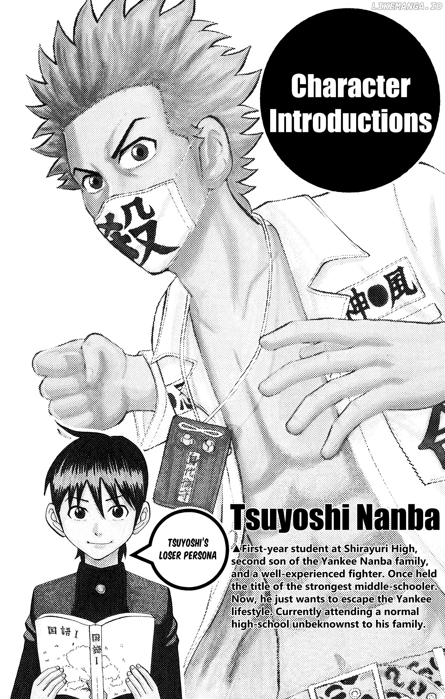 Nanba MG5 chapter 53 - page 4