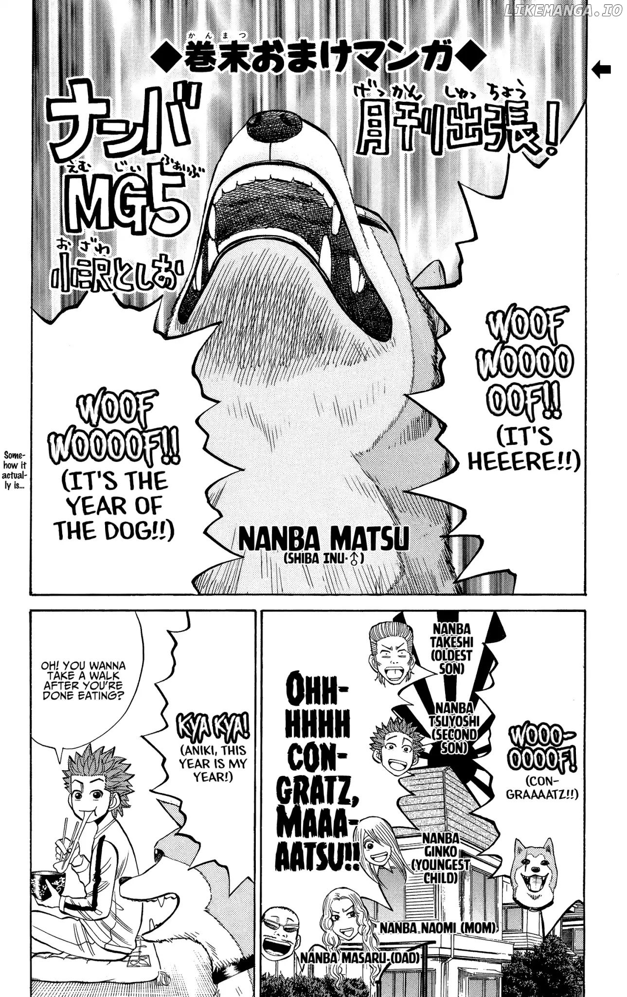 Nanba MG5 chapter 25 - page 22