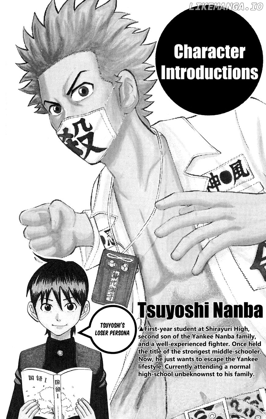 Nanba MG5 chapter 26 - page 3