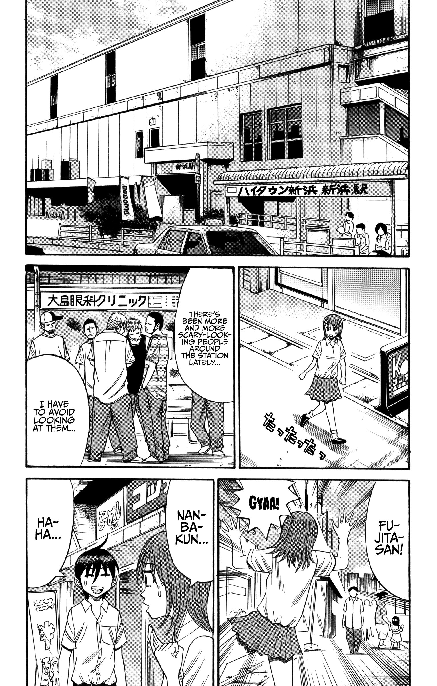 Nanba MG5 chapter 65 - page 4