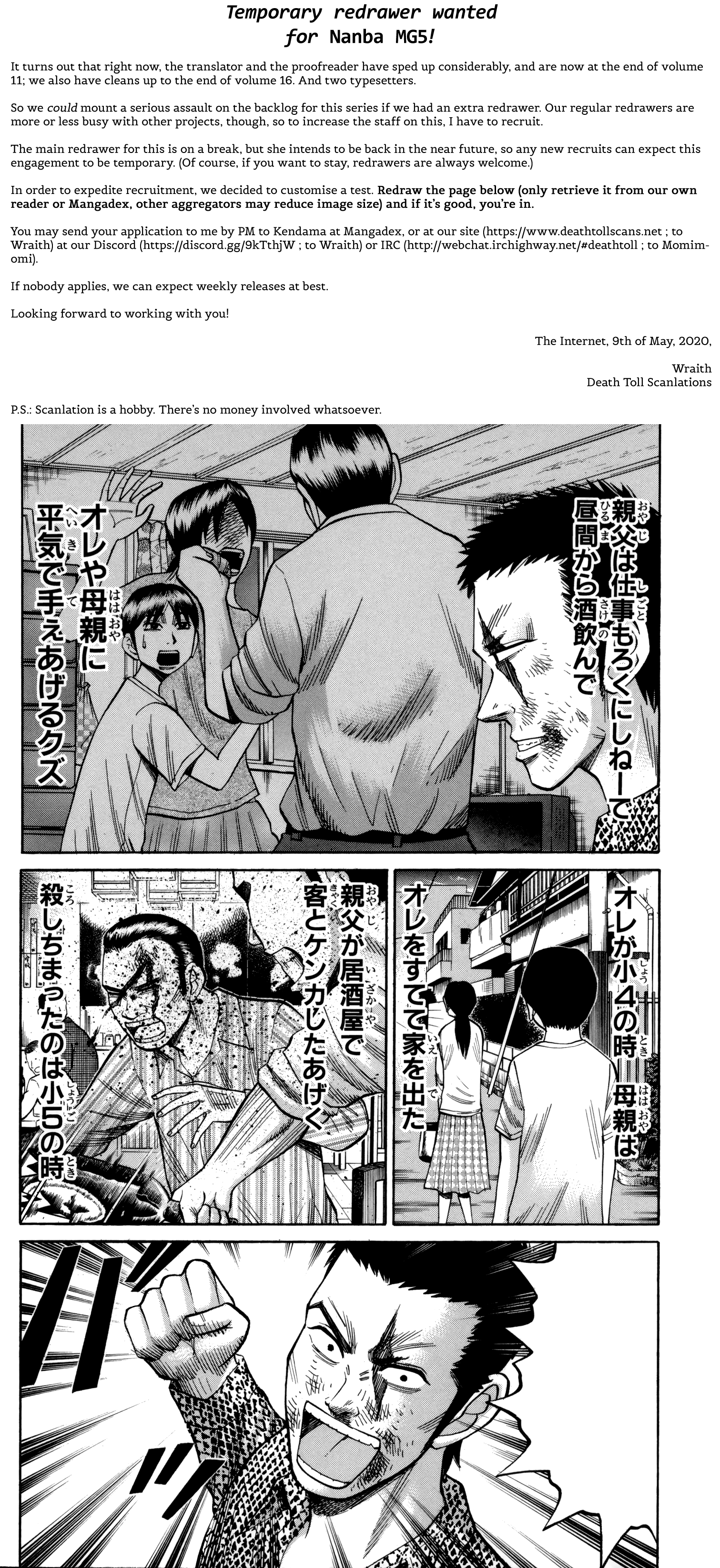 Nanba MG5 chapter 87 - page 21