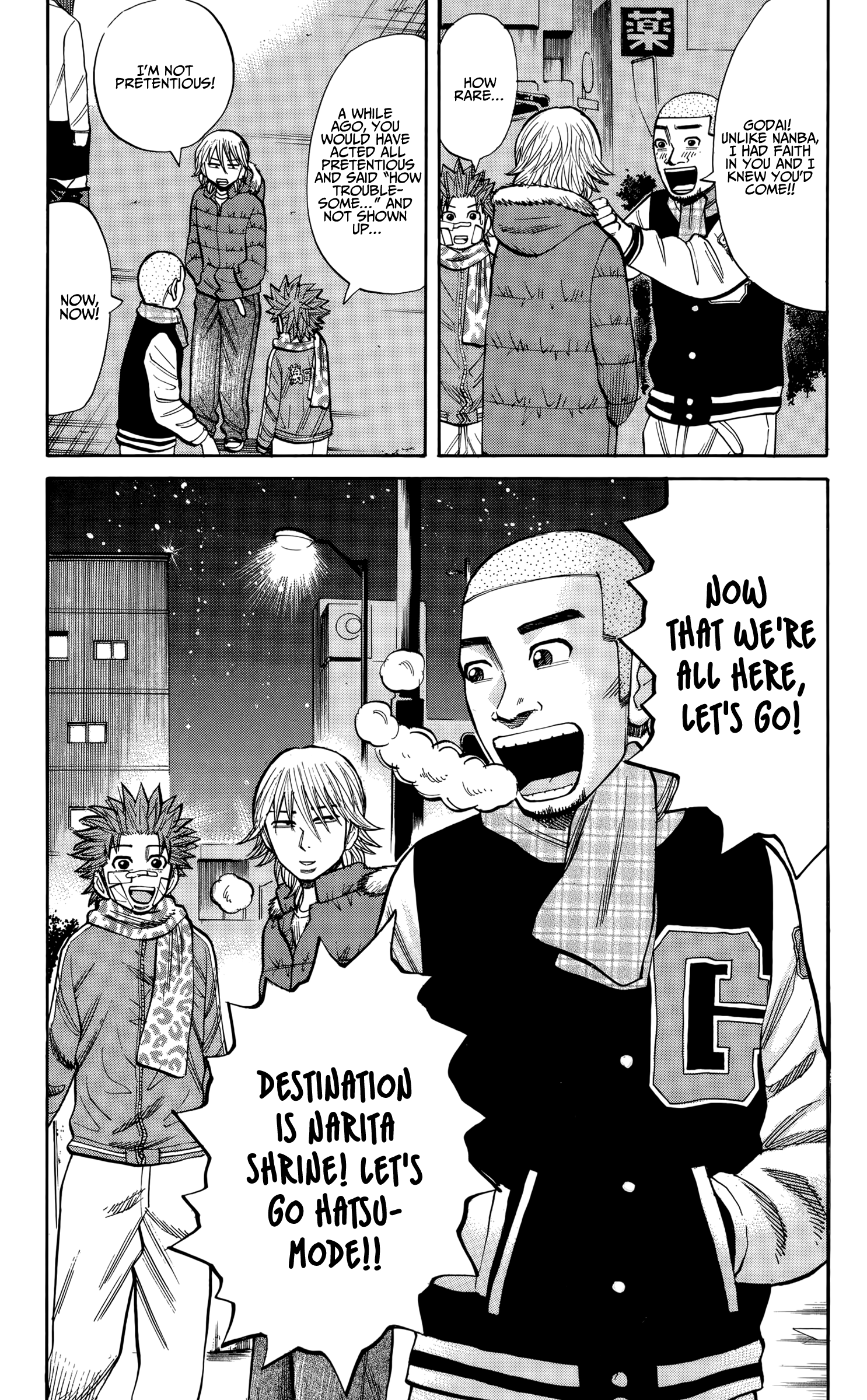 Nanba MG5 chapter 88 - page 5