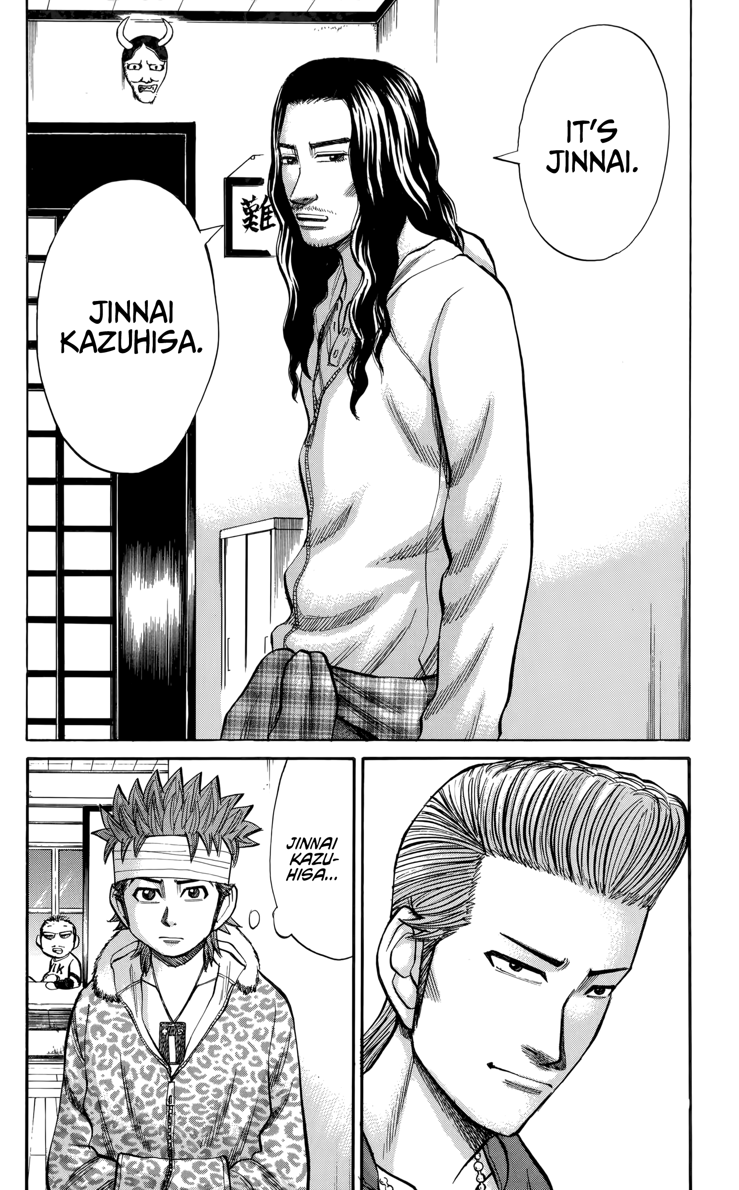 Nanba MG5 chapter 81 - page 14