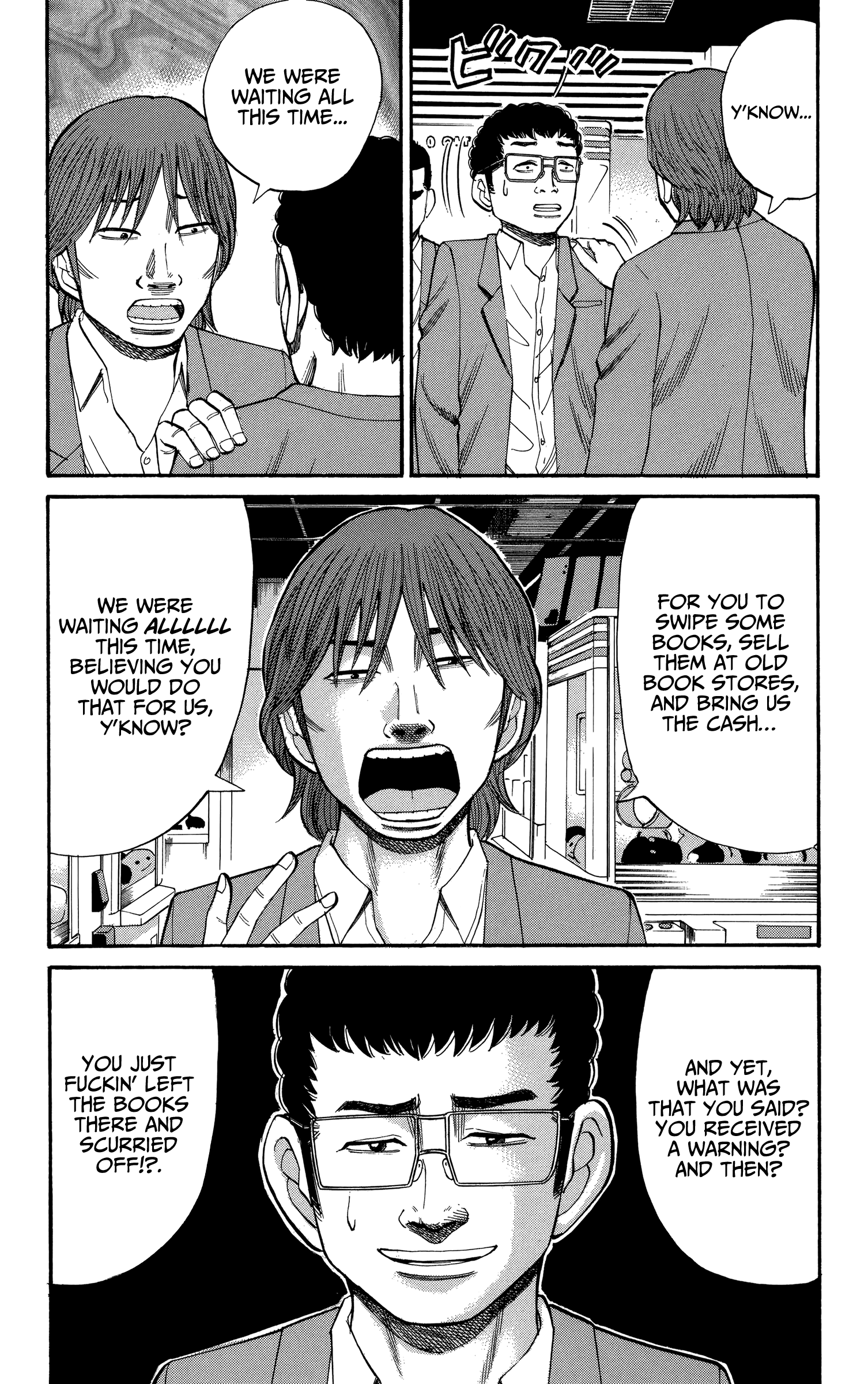 Nanba MG5 chapter 73 - page 8