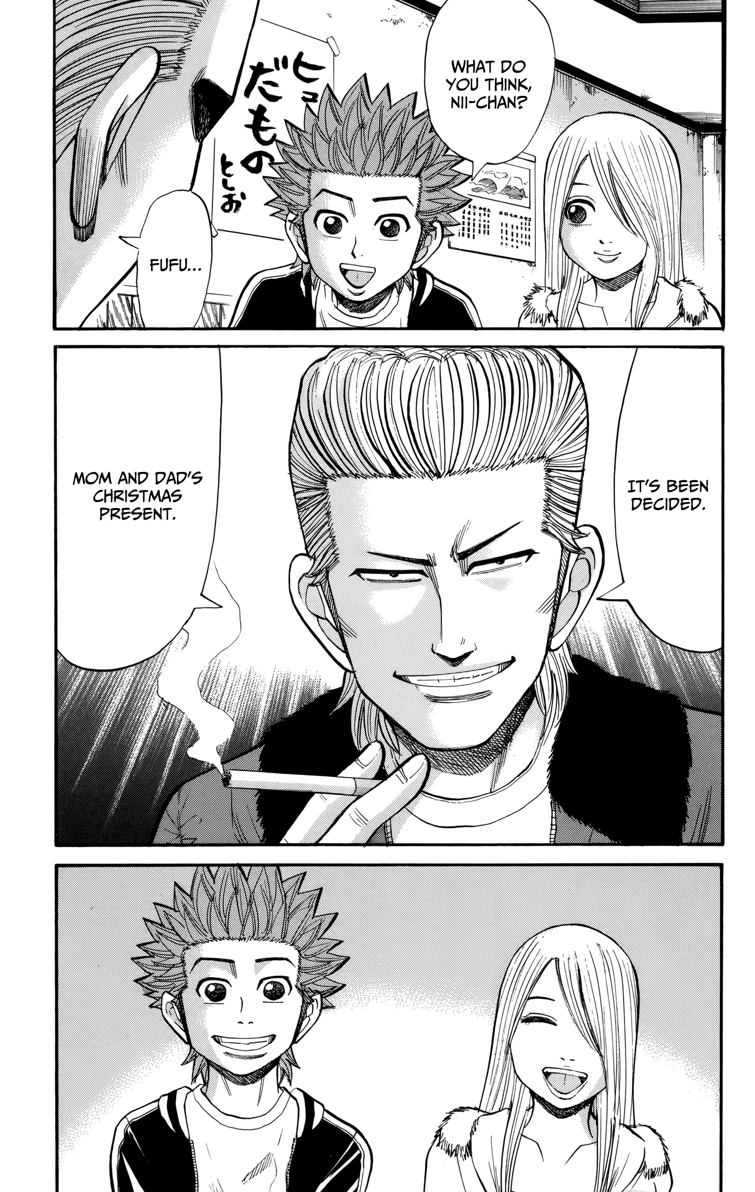 Nanba MG5 chapter 84 - page 7