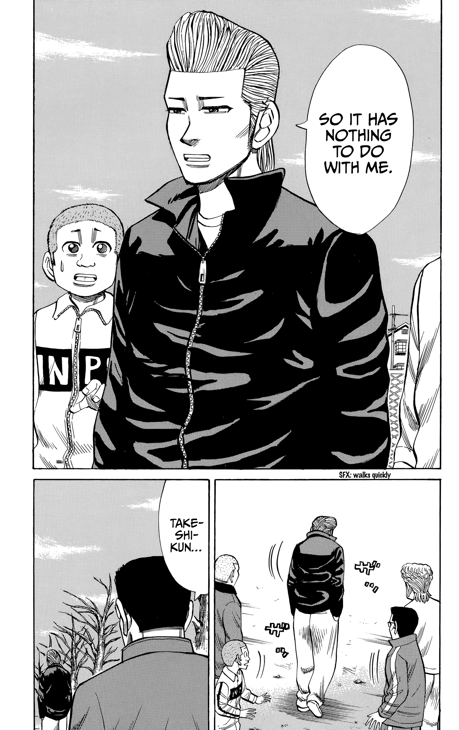 Nanba MG5 chapter 101 - page 17