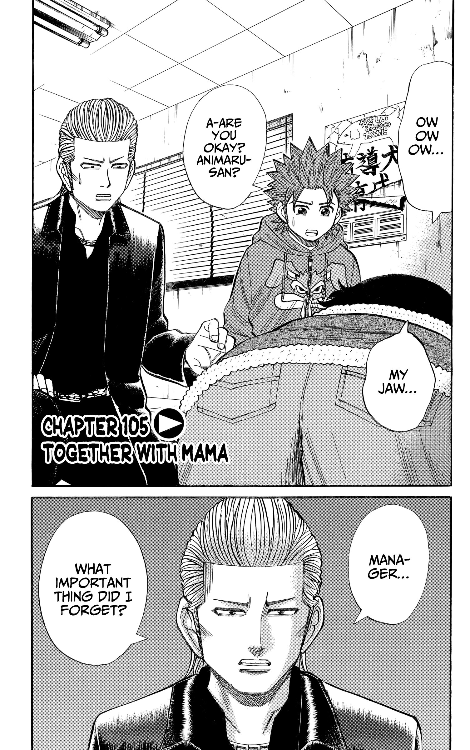 Nanba MG5 chapter 105 - page 1