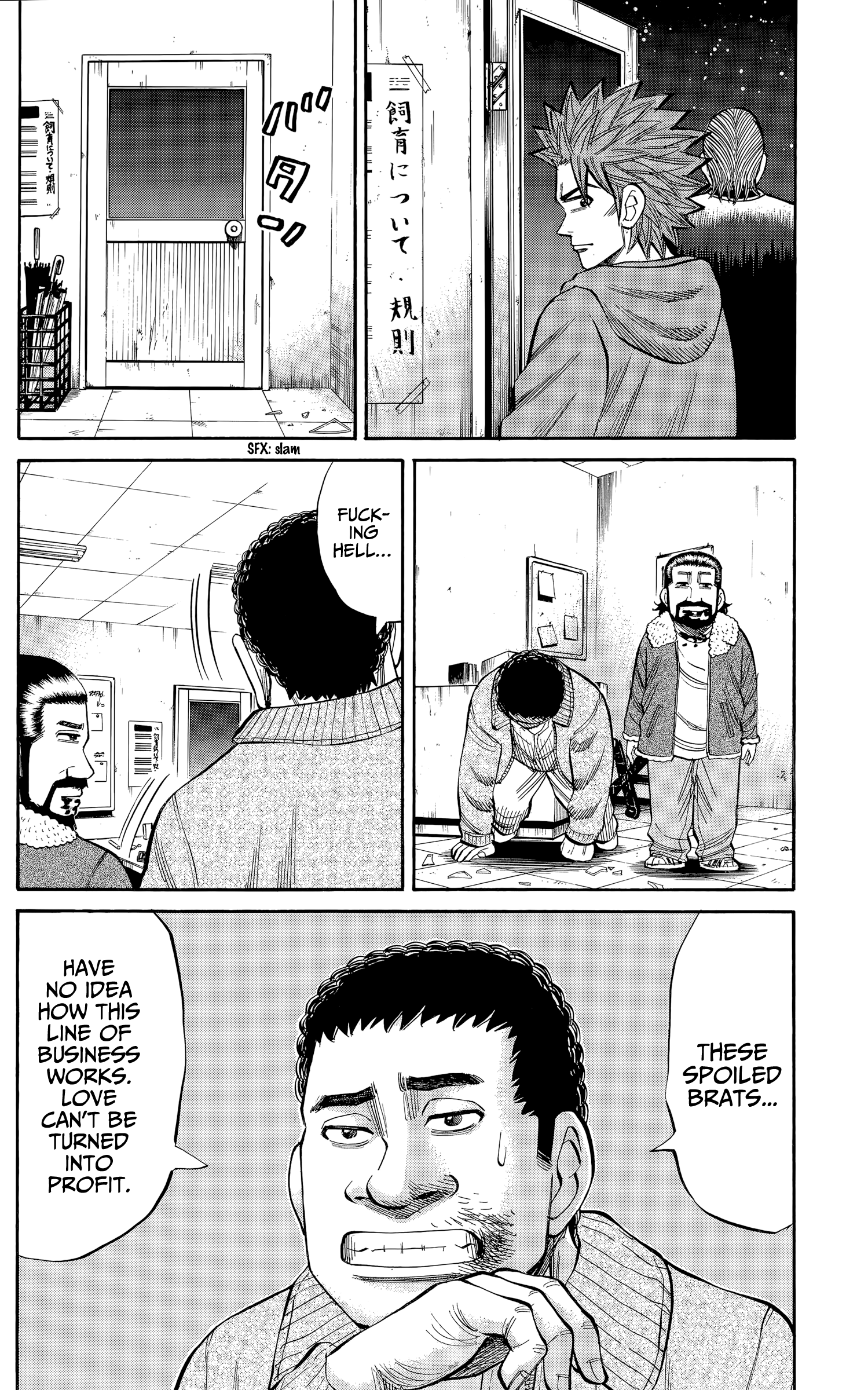 Nanba MG5 chapter 105 - page 10