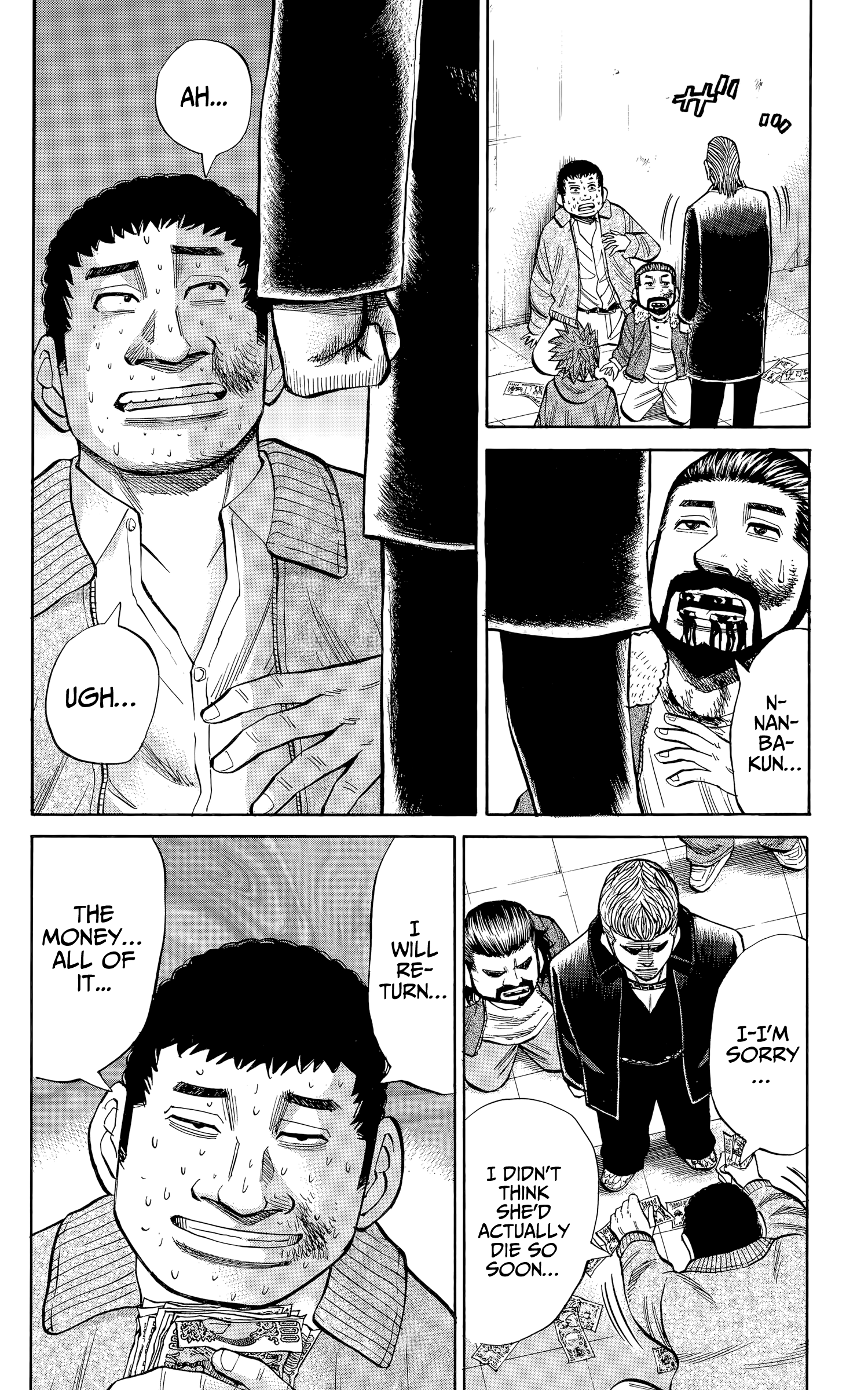 Nanba MG5 chapter 105 - page 6