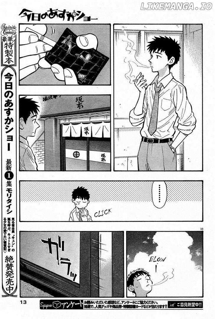 Kyou no Asuka Show chapter 13 - page 12