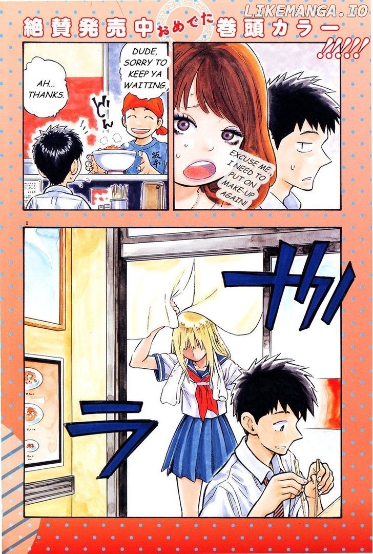 Kyou no Asuka Show chapter 13 - page 3