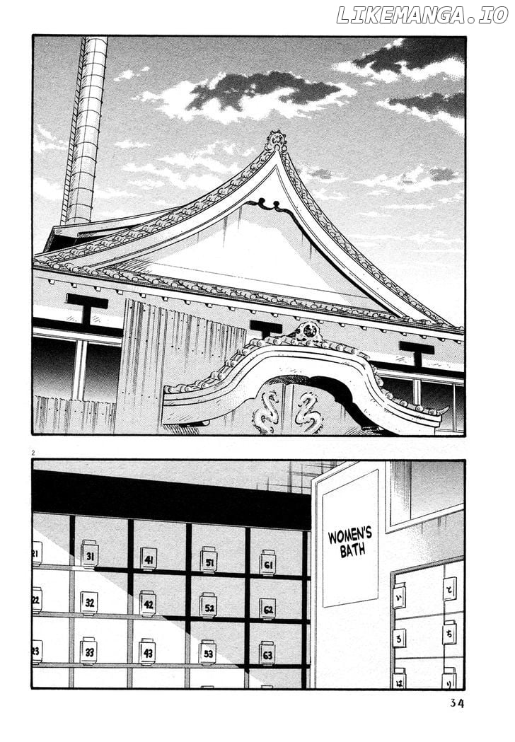 Kyou no Asuka Show chapter 15 - page 2