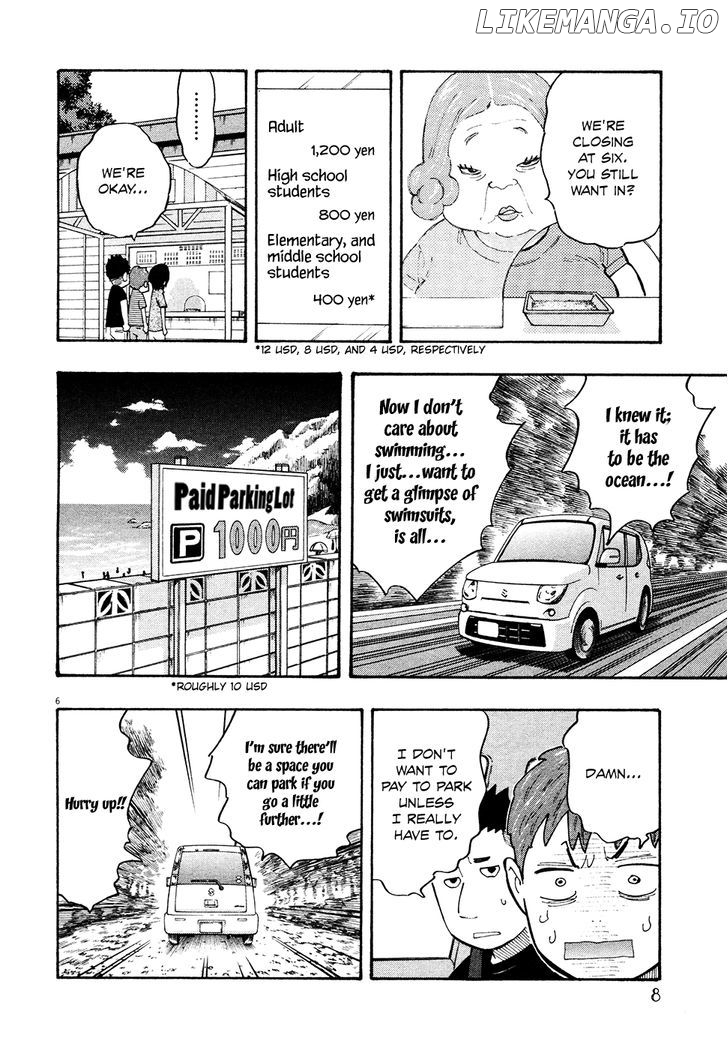 Kyou no Asuka Show chapter 25 - page 11