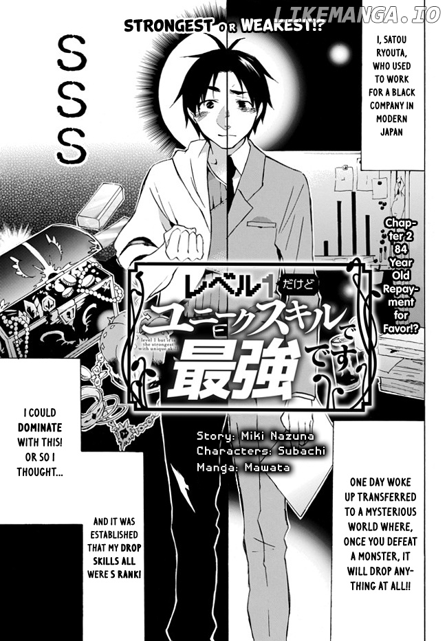 Level 1 With s-Rank Drop Rate is The Strongest chapter 2 - page 1