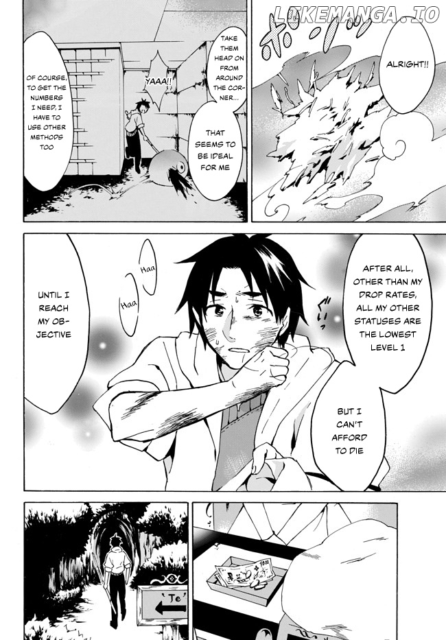 Level 1 With s-Rank Drop Rate is The Strongest chapter 2 - page 25