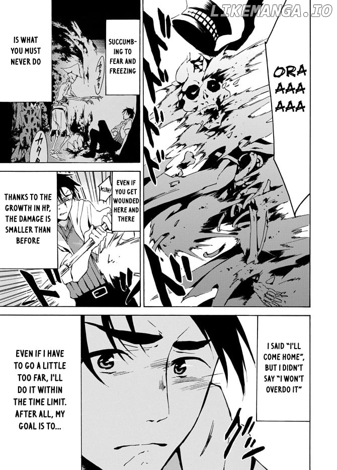 Level 1 With s-Rank Drop Rate is The Strongest chapter 4 - page 19