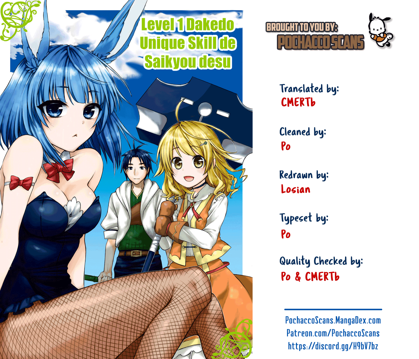 Level 1 With s-Rank Drop Rate is The Strongest chapter 4 - page 29