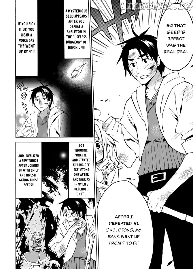 Level 1 With s-Rank Drop Rate is The Strongest chapter 4 - page 4