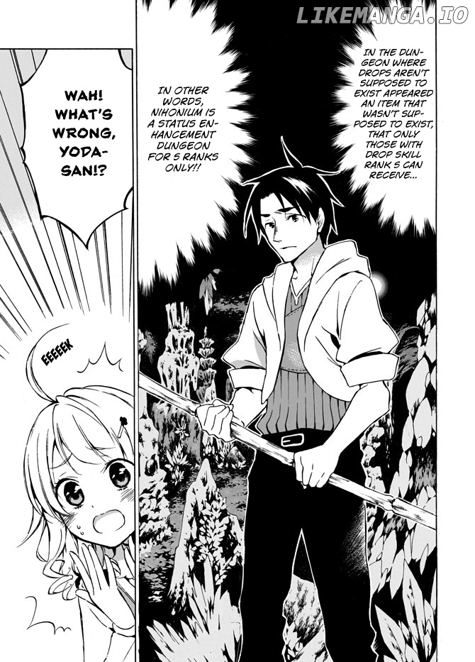Level 1 With s-Rank Drop Rate is The Strongest chapter 4 - page 7