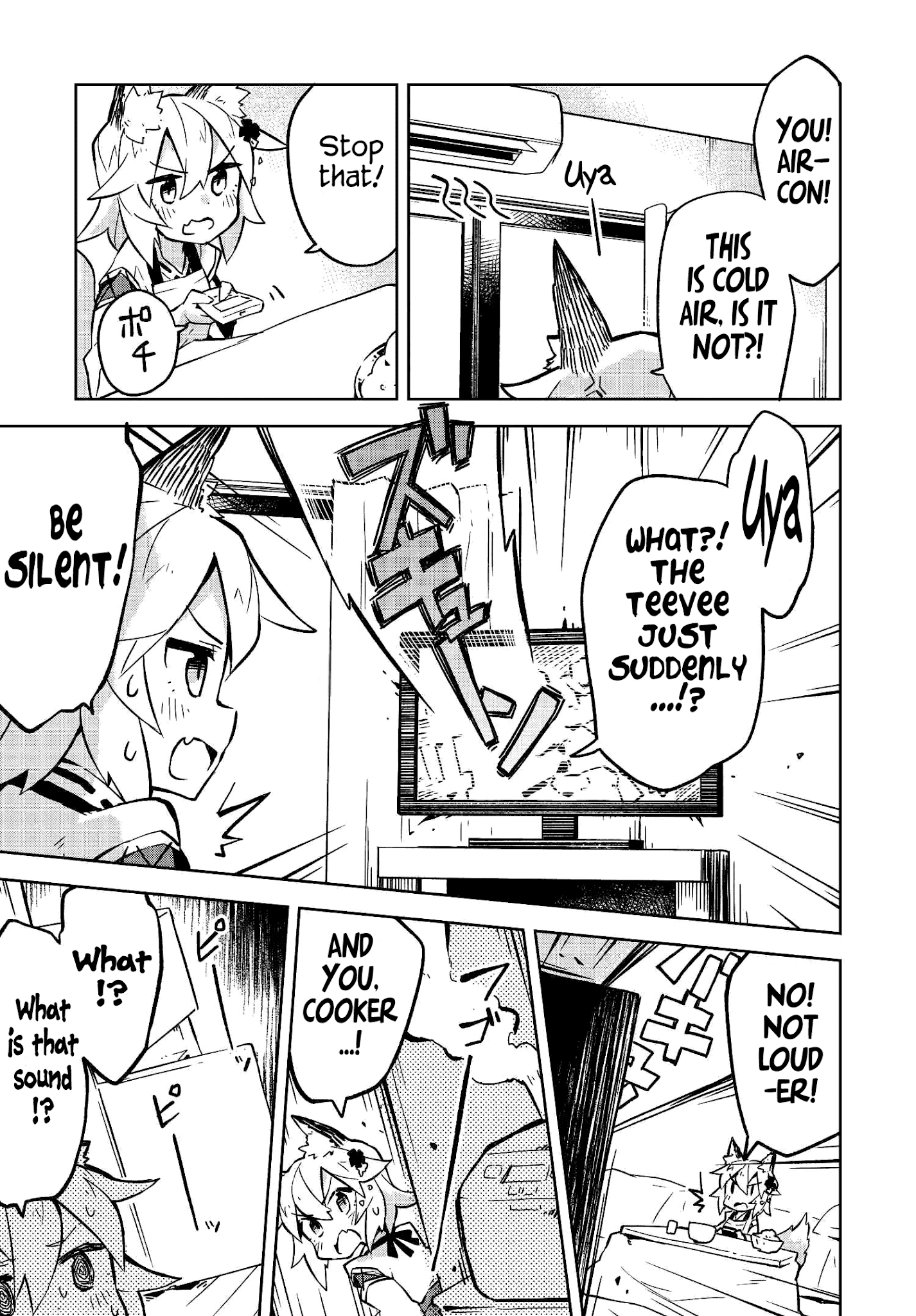 Sewayaki Kitsune no Senko-san chapter 7 - page 13