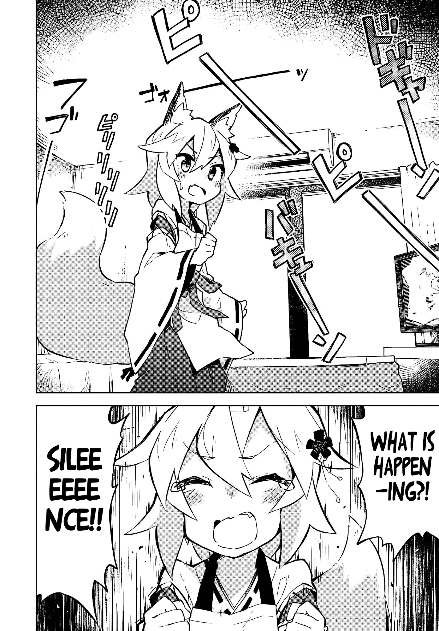 Sewayaki Kitsune no Senko-san chapter 7 - page 14