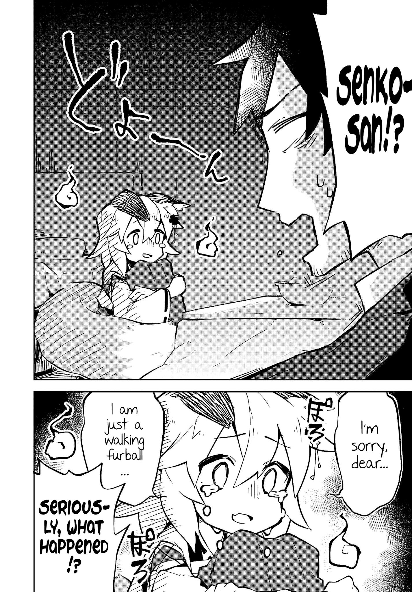 Sewayaki Kitsune no Senko-san chapter 7 - page 16