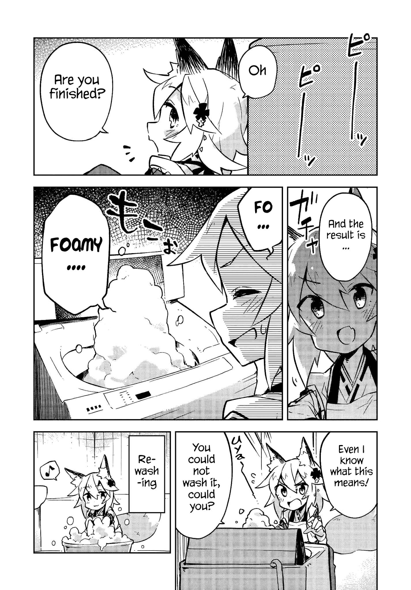 Sewayaki Kitsune no Senko-san chapter 7 - page 9