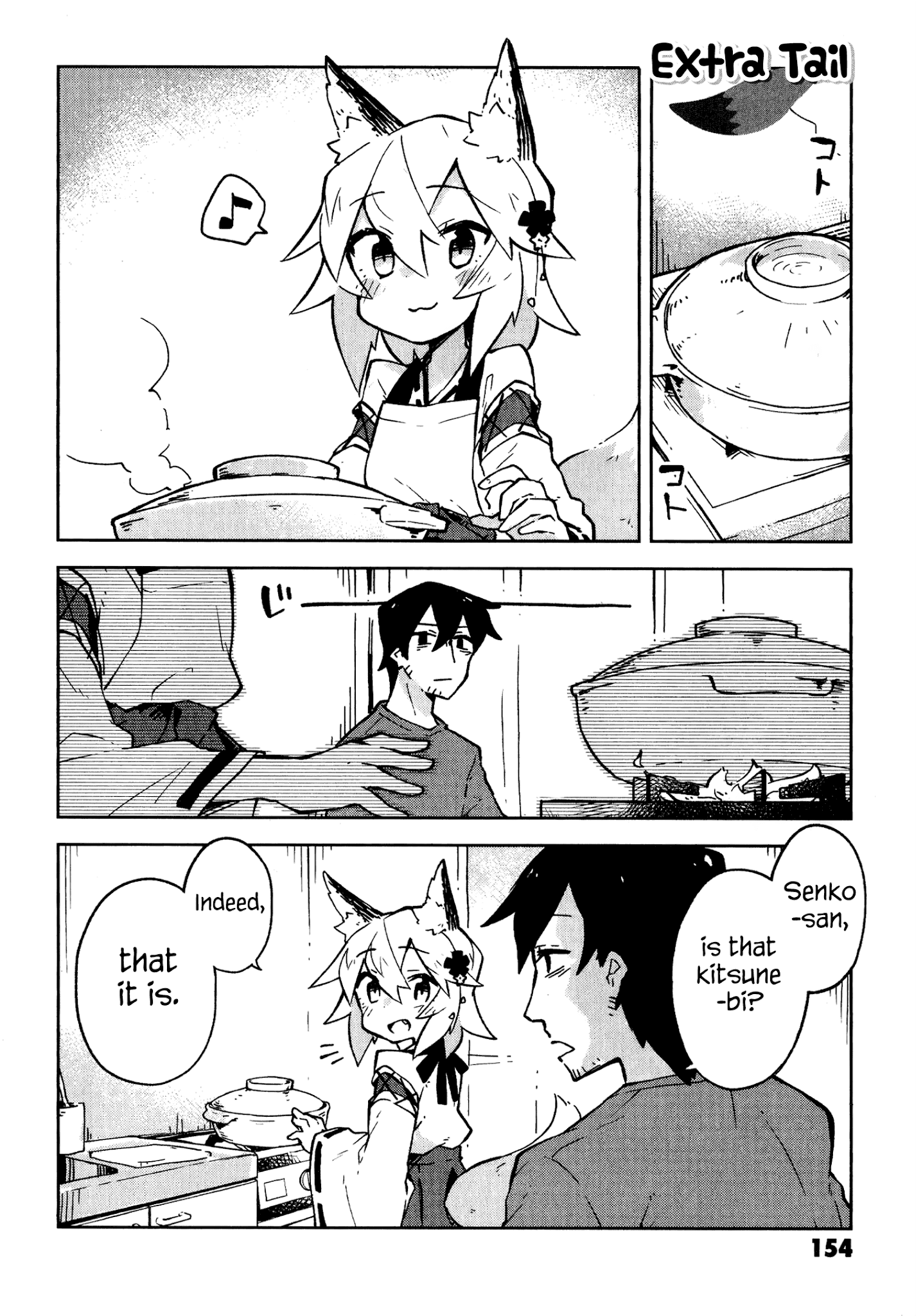 Sewayaki Kitsune no Senko-san chapter 7.5 - page 1