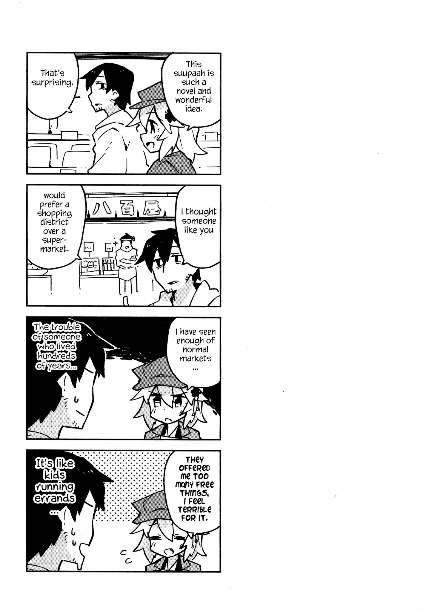 Sewayaki Kitsune no Senko-san chapter 7.5 - page 14