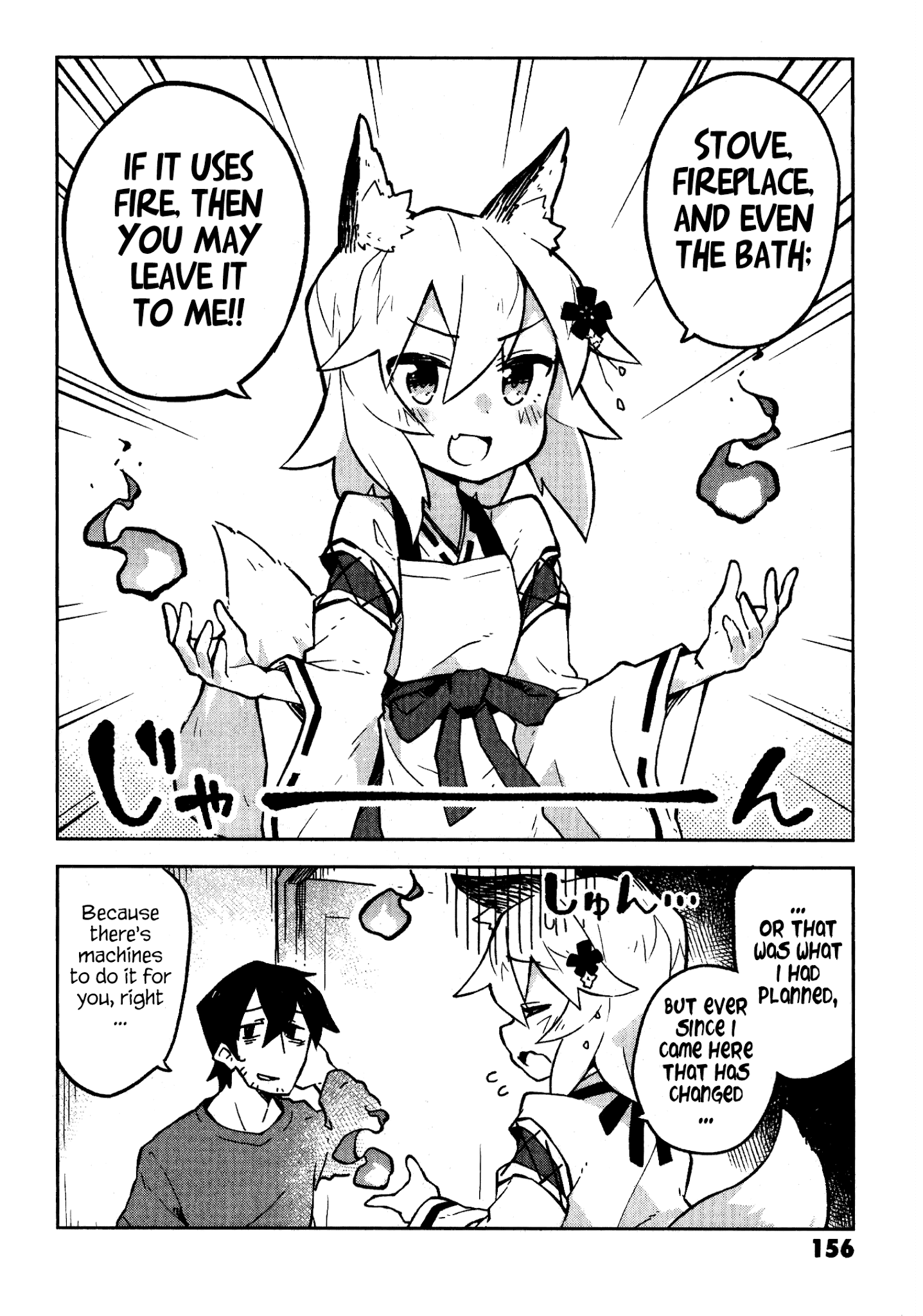 Sewayaki Kitsune no Senko-san chapter 7.5 - page 3