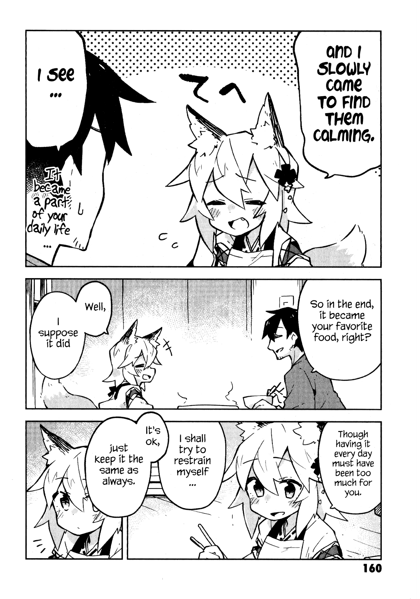 Sewayaki Kitsune no Senko-san chapter 7.5 - page 7