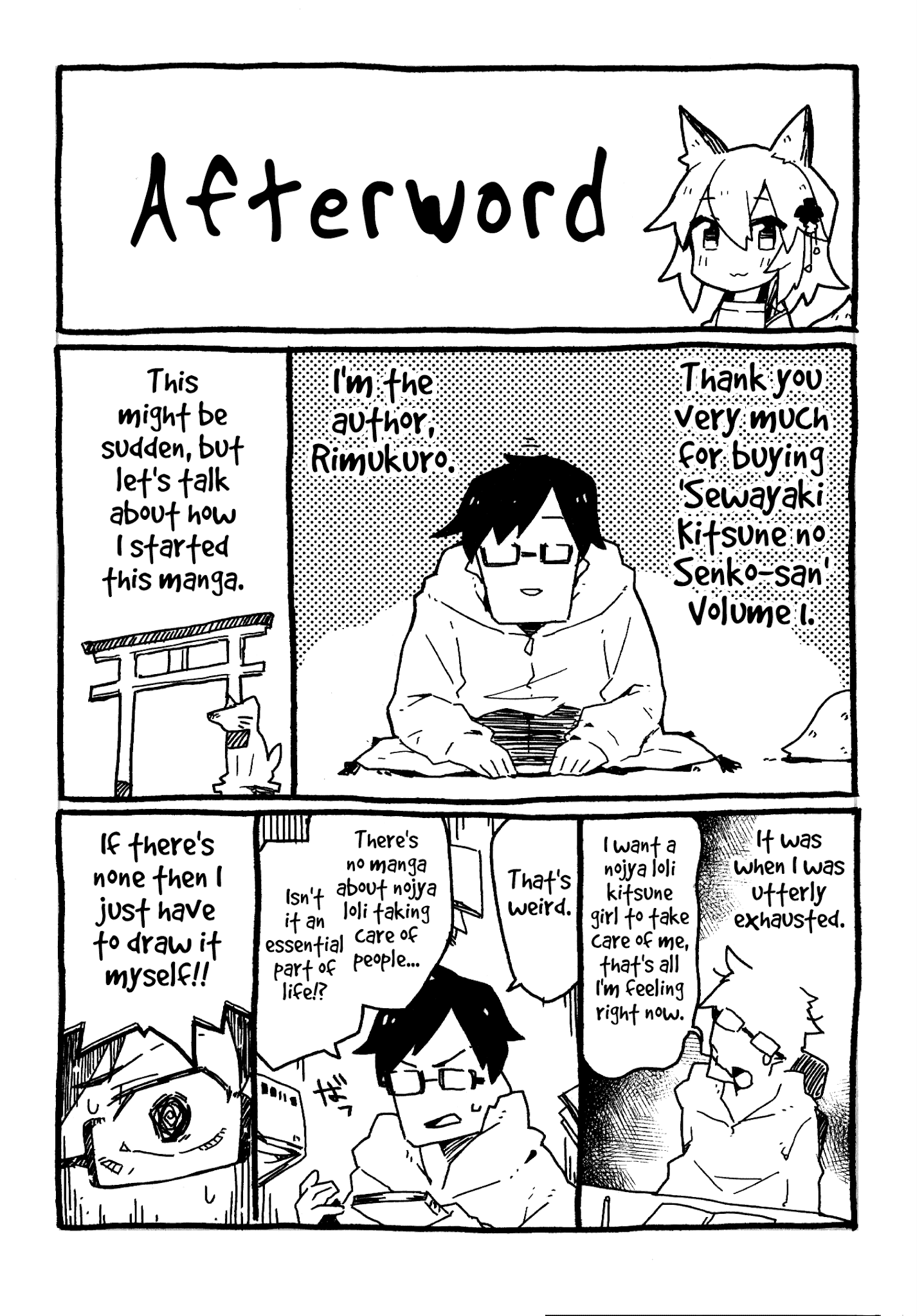 Sewayaki Kitsune no Senko-san chapter 7.5 - page 9