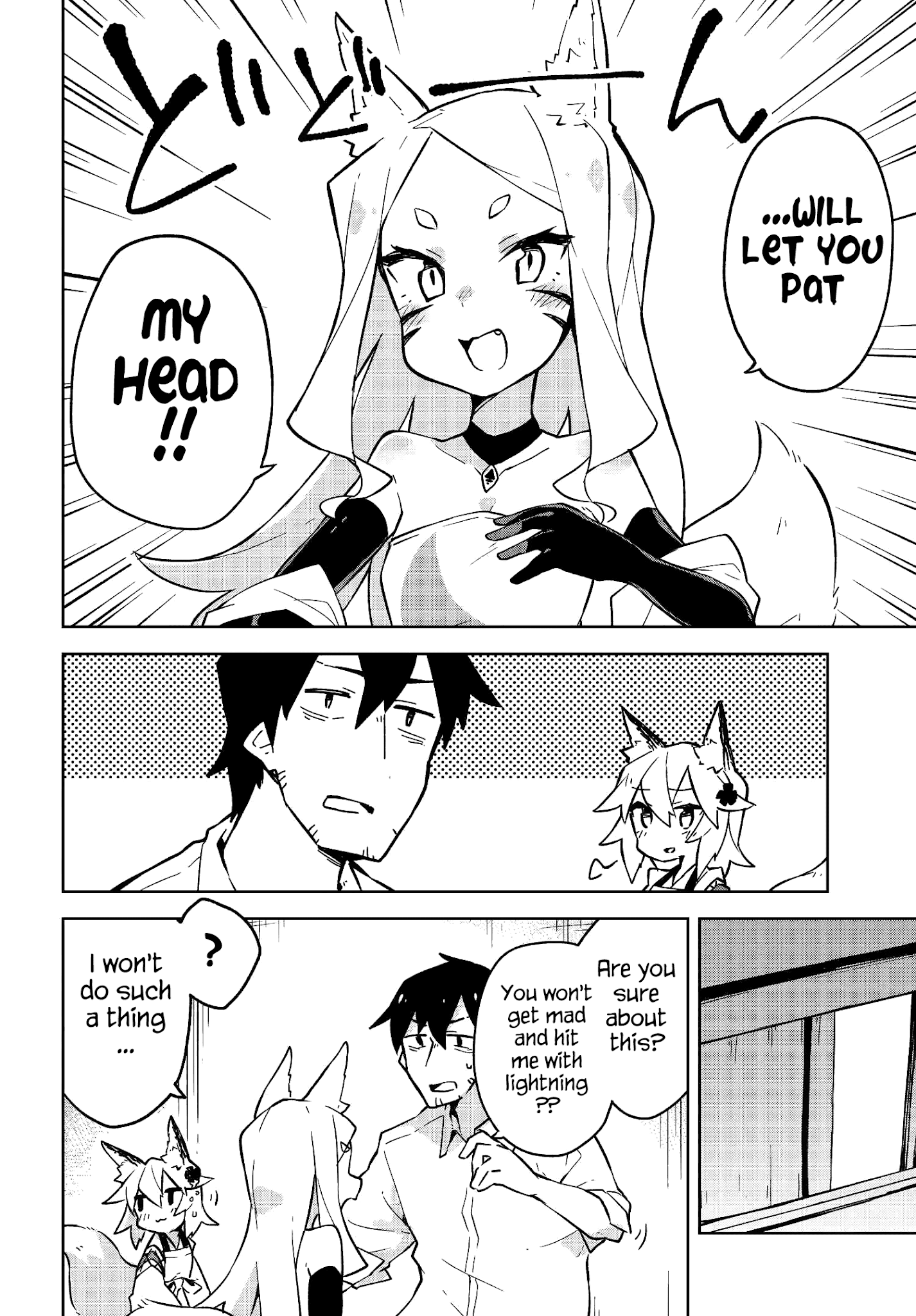 Sewayaki Kitsune no Senko-san chapter 8 - page 8