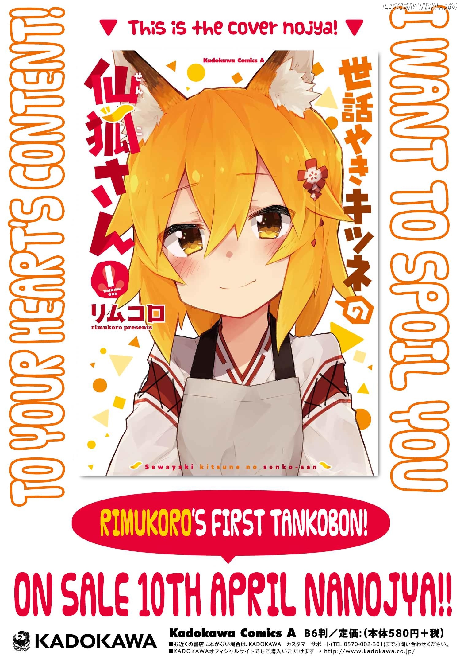 Sewayaki Kitsune no Senko-san chapter 12 - page 19