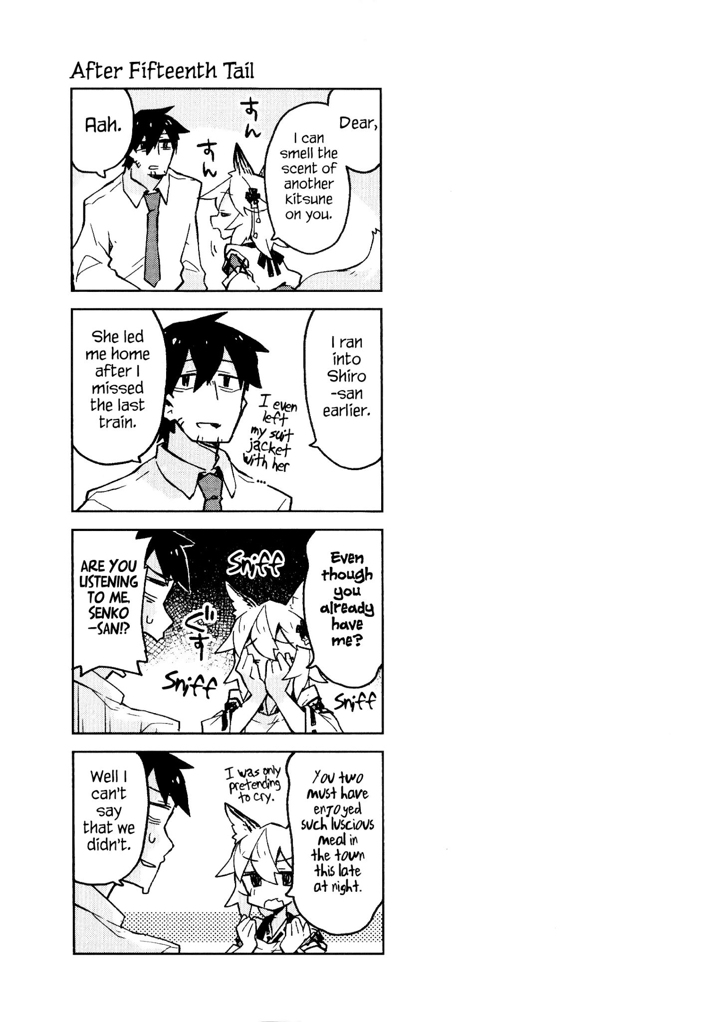 Sewayaki Kitsune no Senko-san chapter 15.5 - page 16